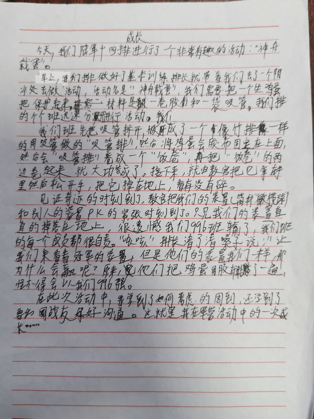西点夏令营，都发生了什么故事？,西点夏令营,好习惯夏令营