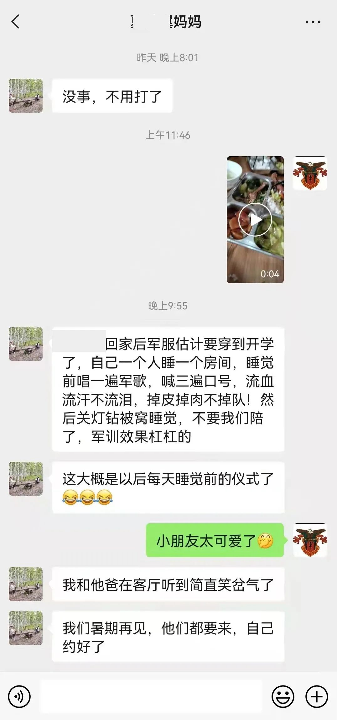 冬令营结束后，是如何评价西点的吧！,上海夏令营