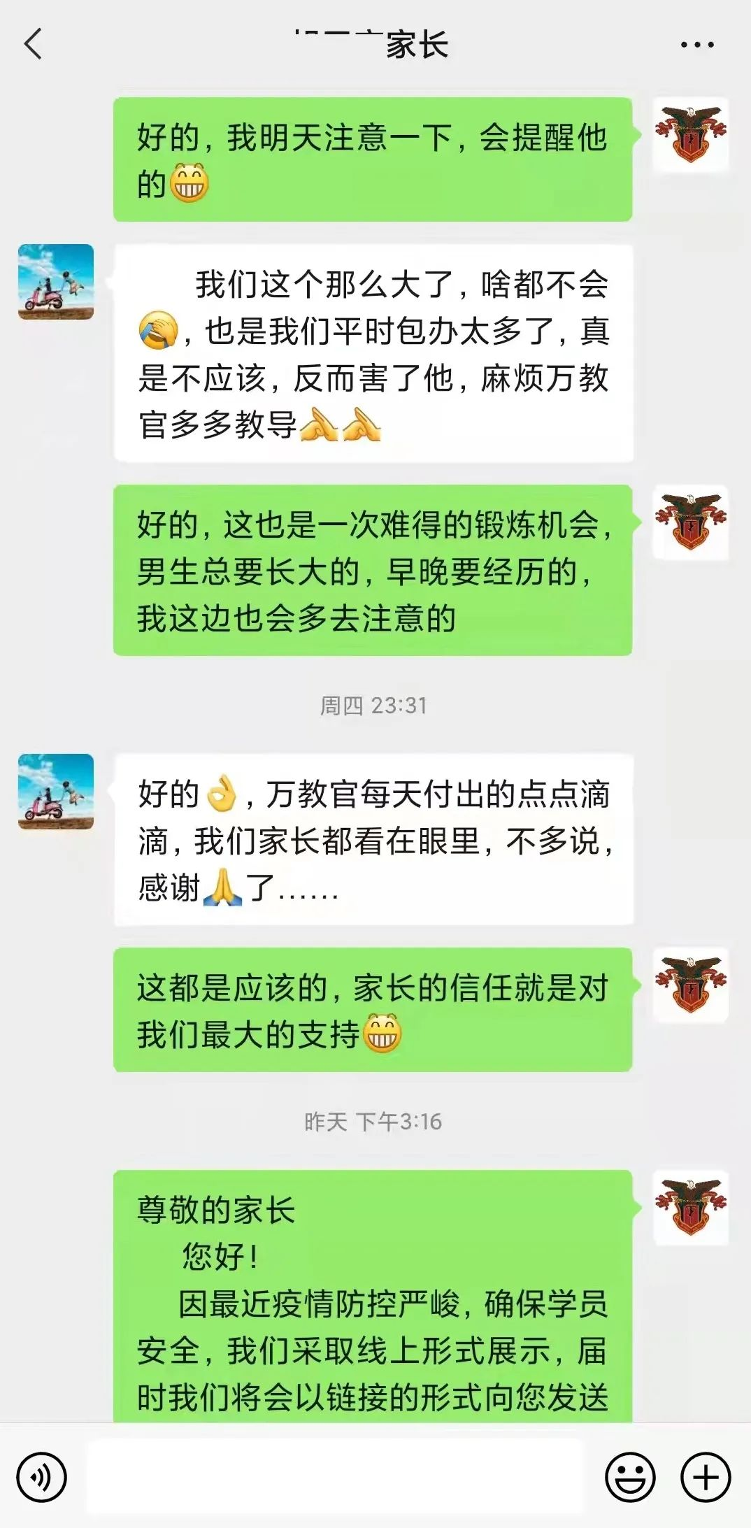 冬令营结束后，是如何评价西点的吧！,上海夏令营