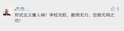 “双减”后，教育最大的困局,夏令营