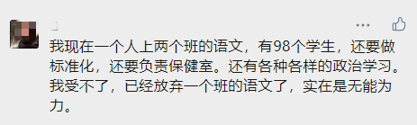 “双减”后，教育最大的困局,夏令营