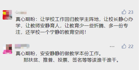 “双减”后，教育最大的困局,夏令营