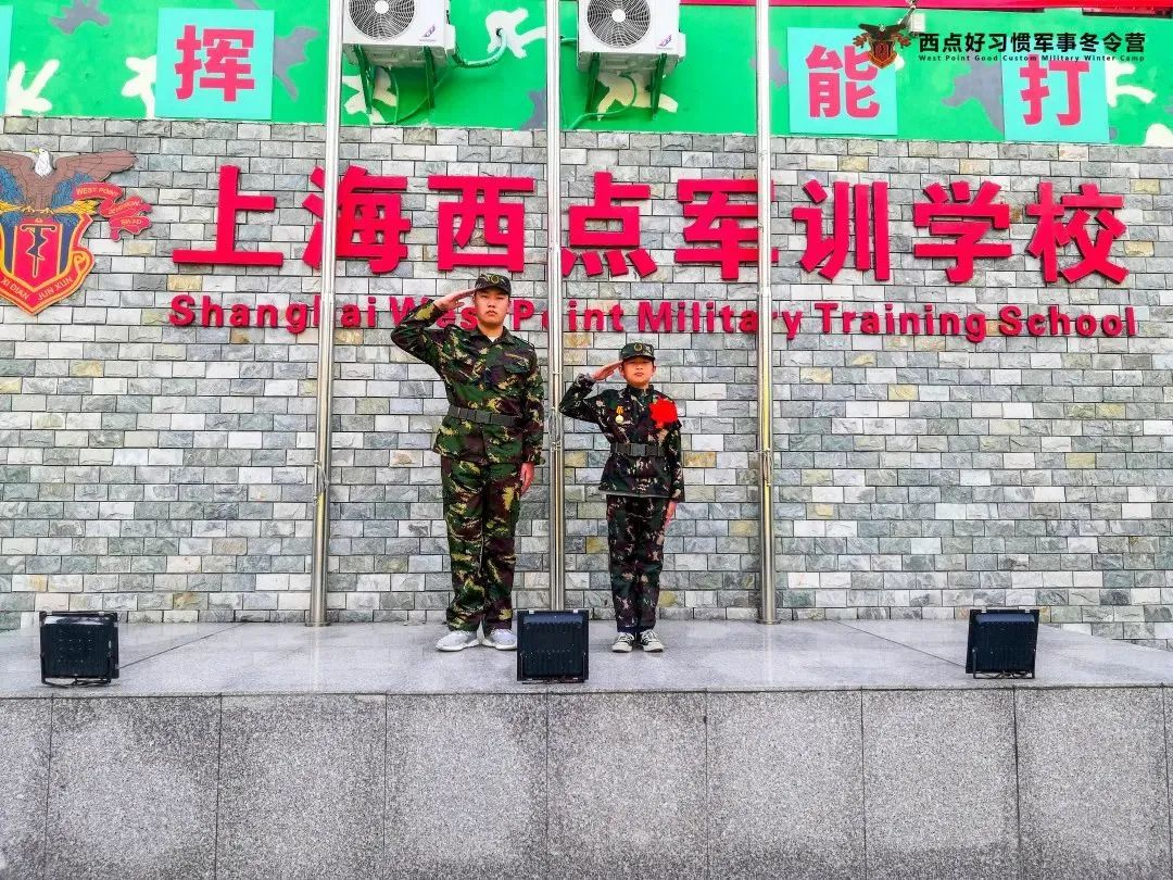 西点“军事托管班”来了！怎么“托”？怎么“管”？,夏令营预报名