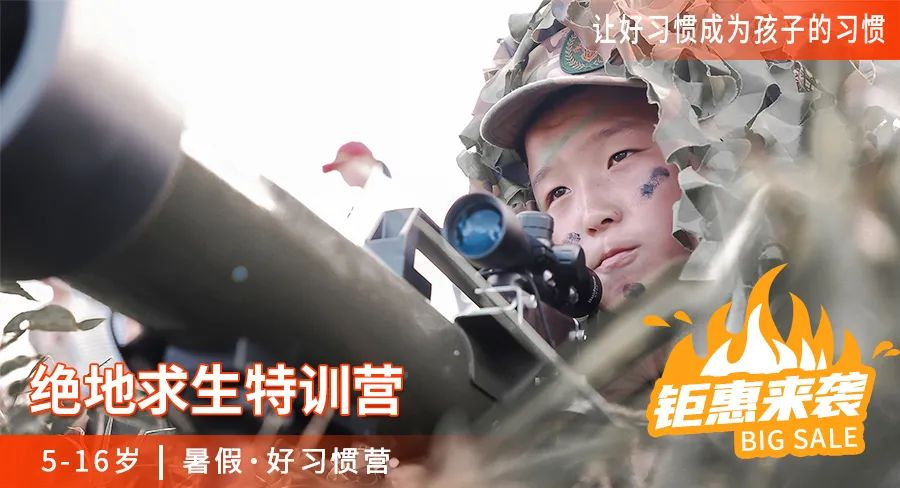 2022全方位升级，快抢早早鸟名额，最高可直降多……,哪里报名夏令营