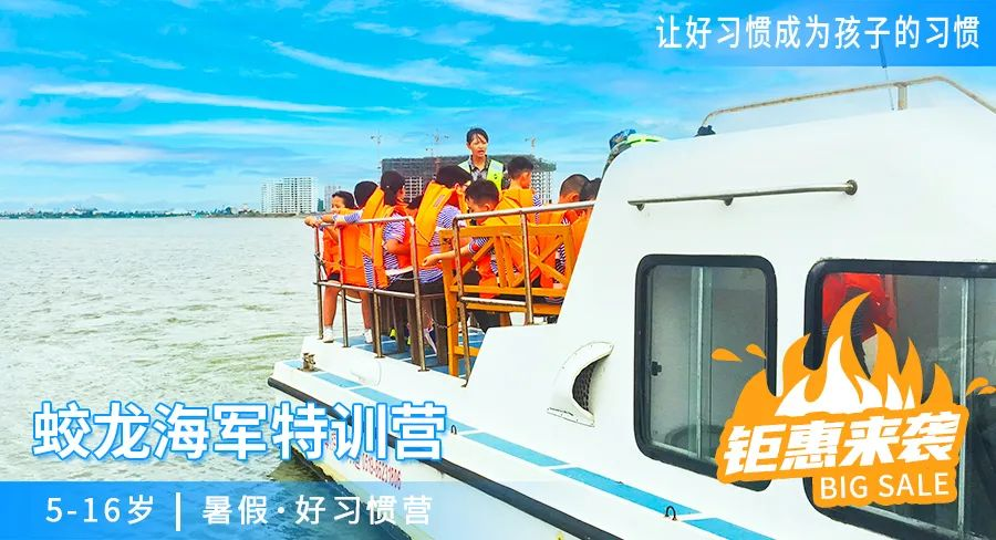 2022全方位升级，快抢早早鸟名额，最高可直降多……,哪里报名夏令营