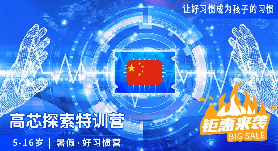 2022全方位升级，快抢早早鸟名额，最高可直降多……,哪里报名夏令营