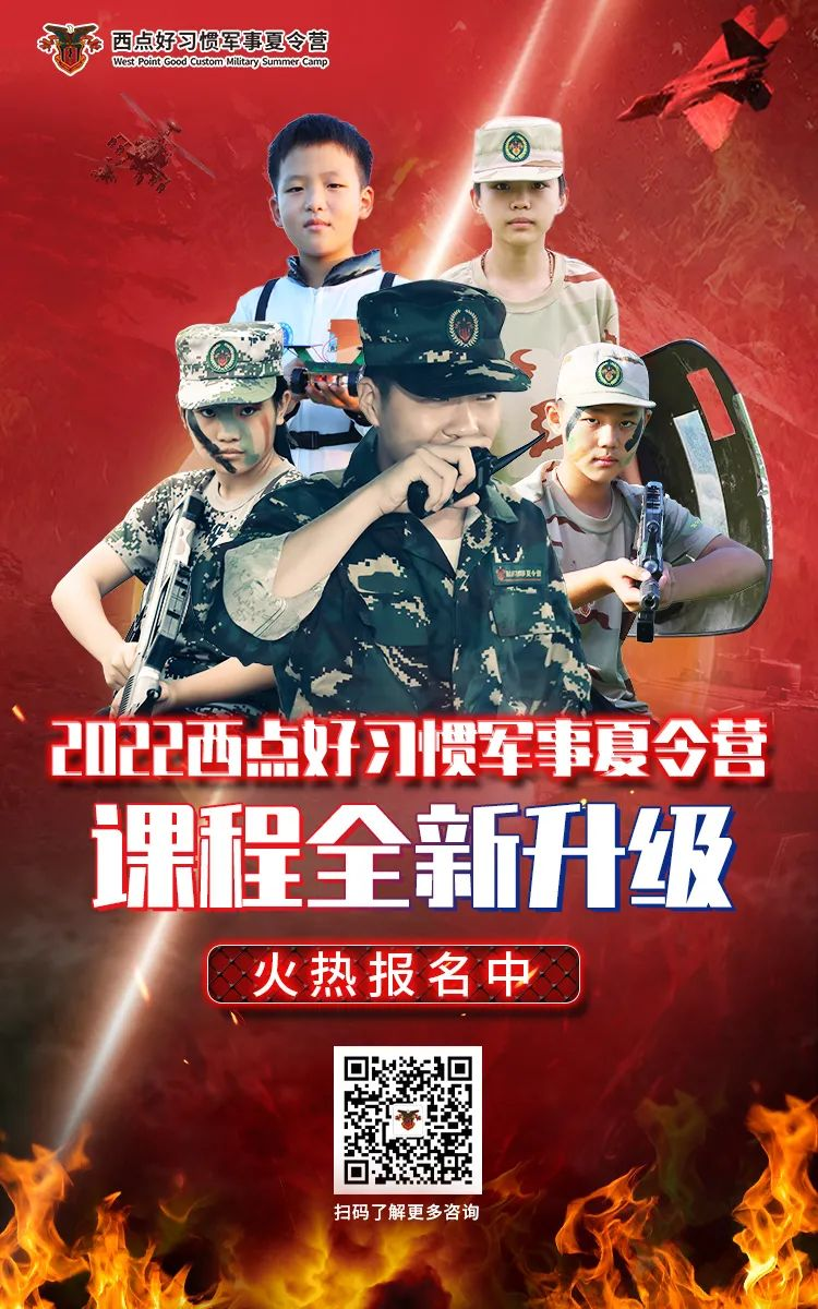 2022全方位升级，快抢早早鸟名额，最高可直降多……,哪里报名夏令营