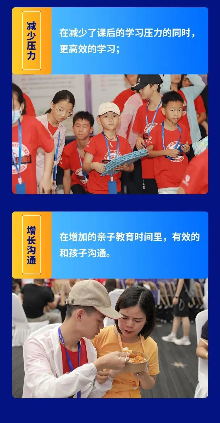 让你学会如何为孩子成长赋能,上海西点军校