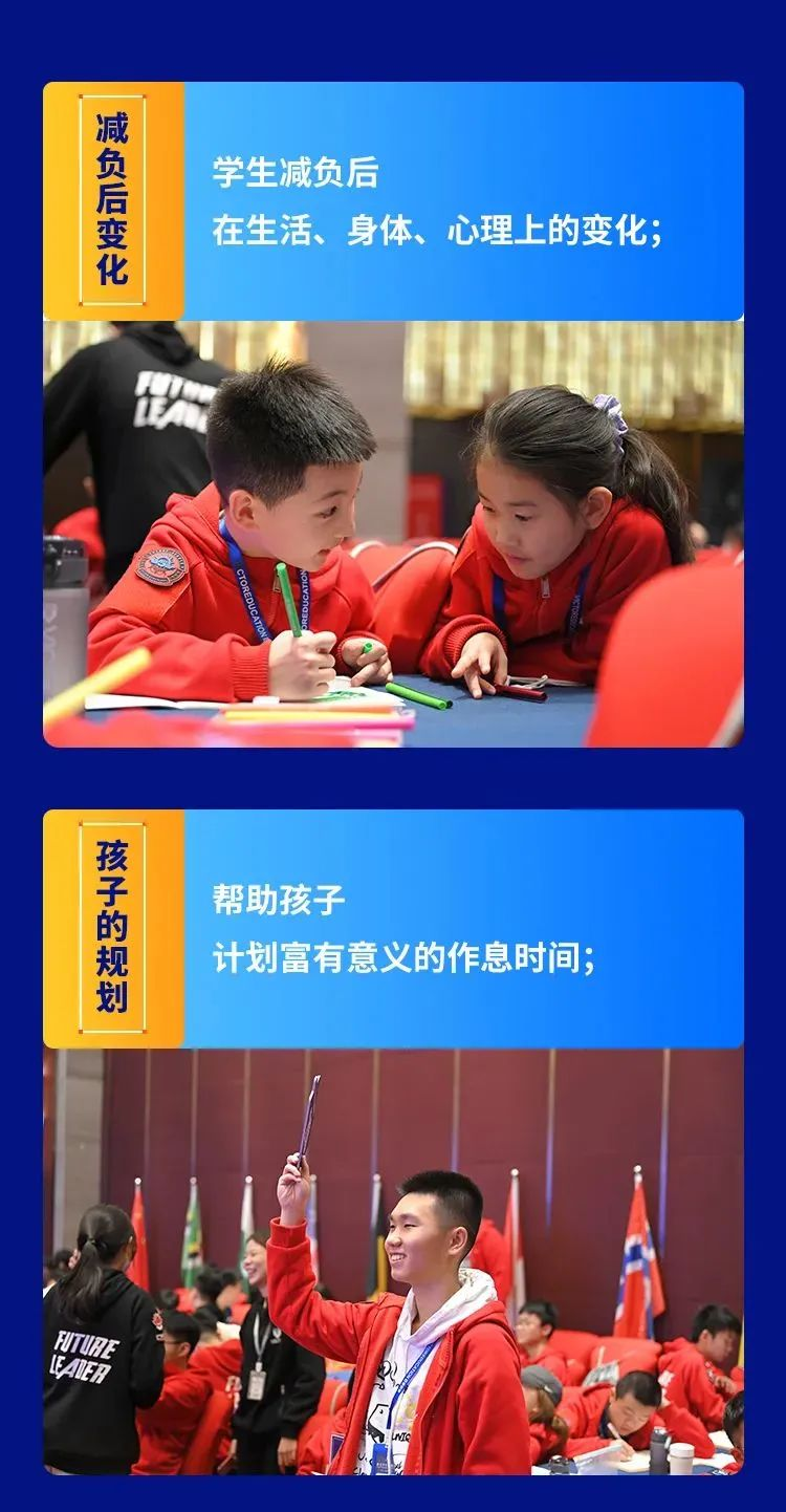 让你学会如何为孩子成长赋能,上海西点军校
