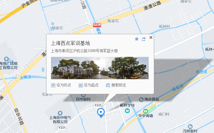 西点双旦，太空冒险计划正式启动！,上海西点军校