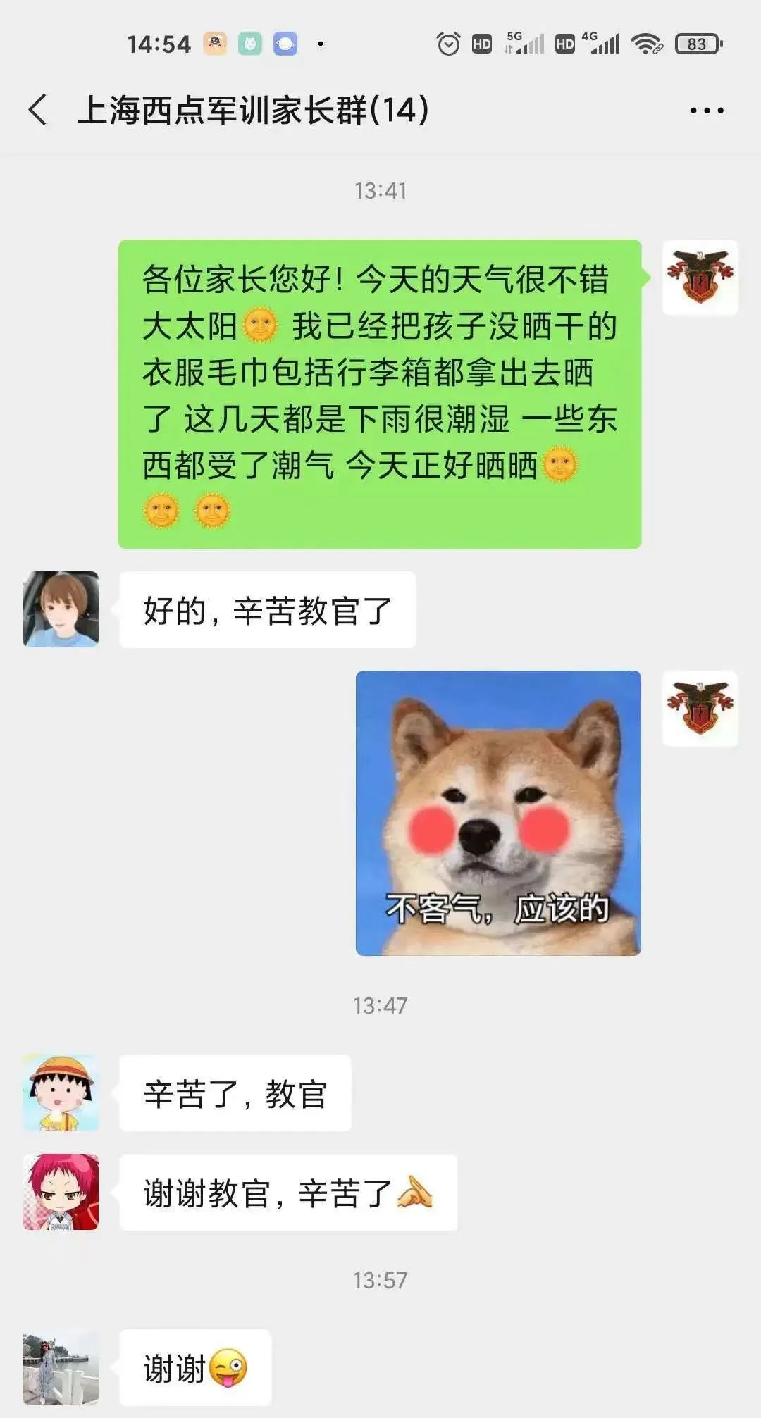 西点半日军事体验 一场蓄势待发的蜕变，从体验军事化生活开始！西点半日军事体验 一场蓄势待发的蜕变，从体验军事化生活开始！
