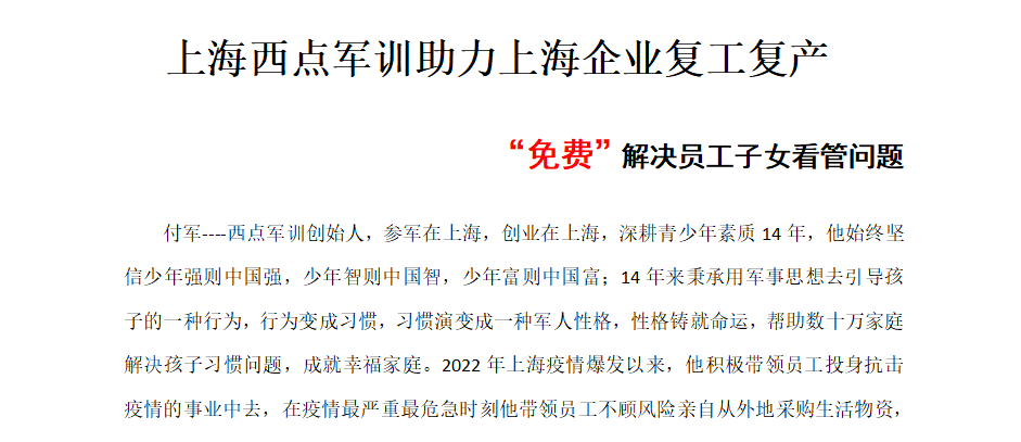 2023，我们一起出发！