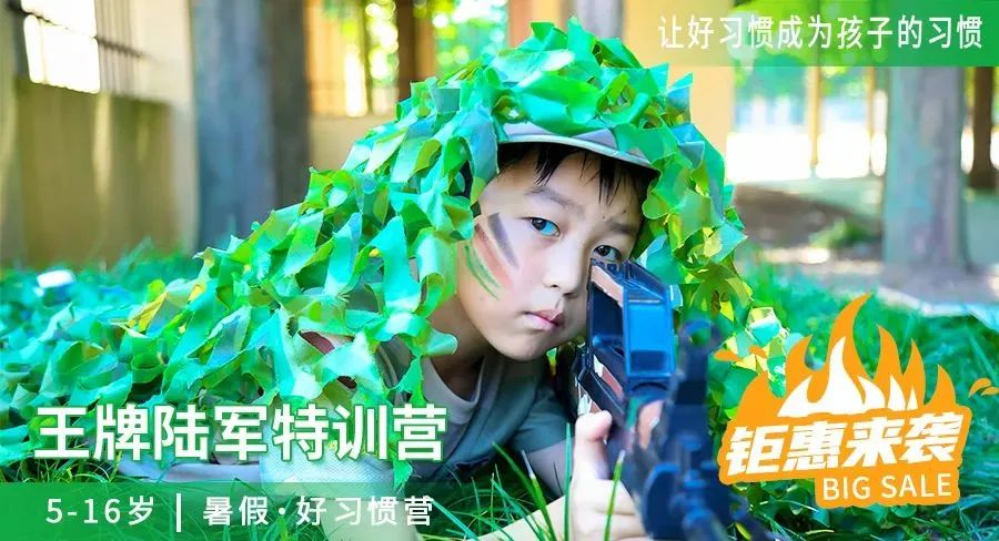 孩子缺乏自信心做事拖拉，到底该怎么办？,军事夏令营