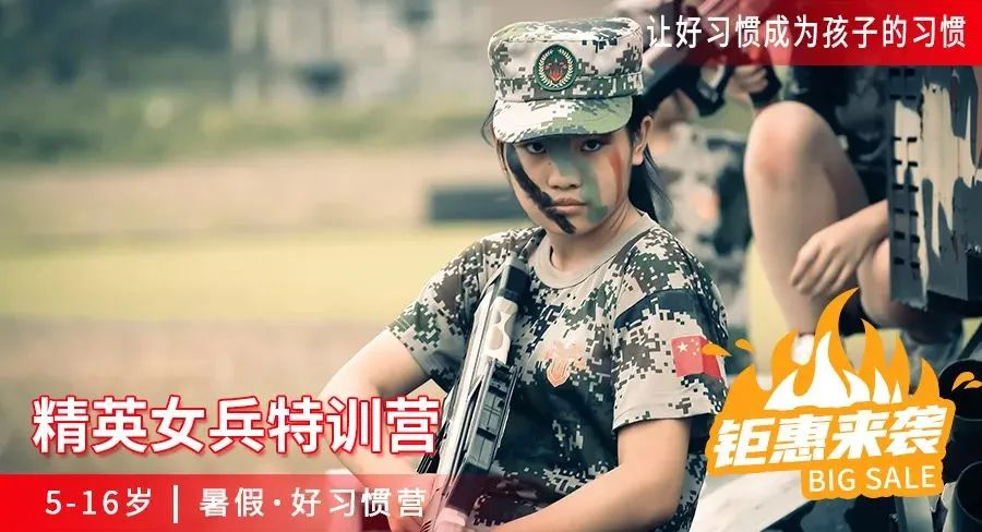 孩子缺乏自信心做事拖拉，到底该怎么办？,军事夏令营