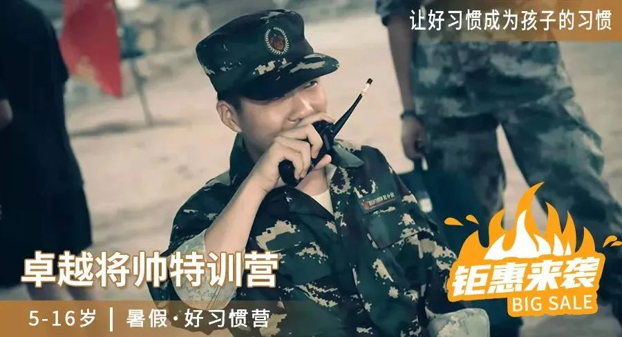 孩子缺乏自信心做事拖拉，到底该怎么办？,军事夏令营